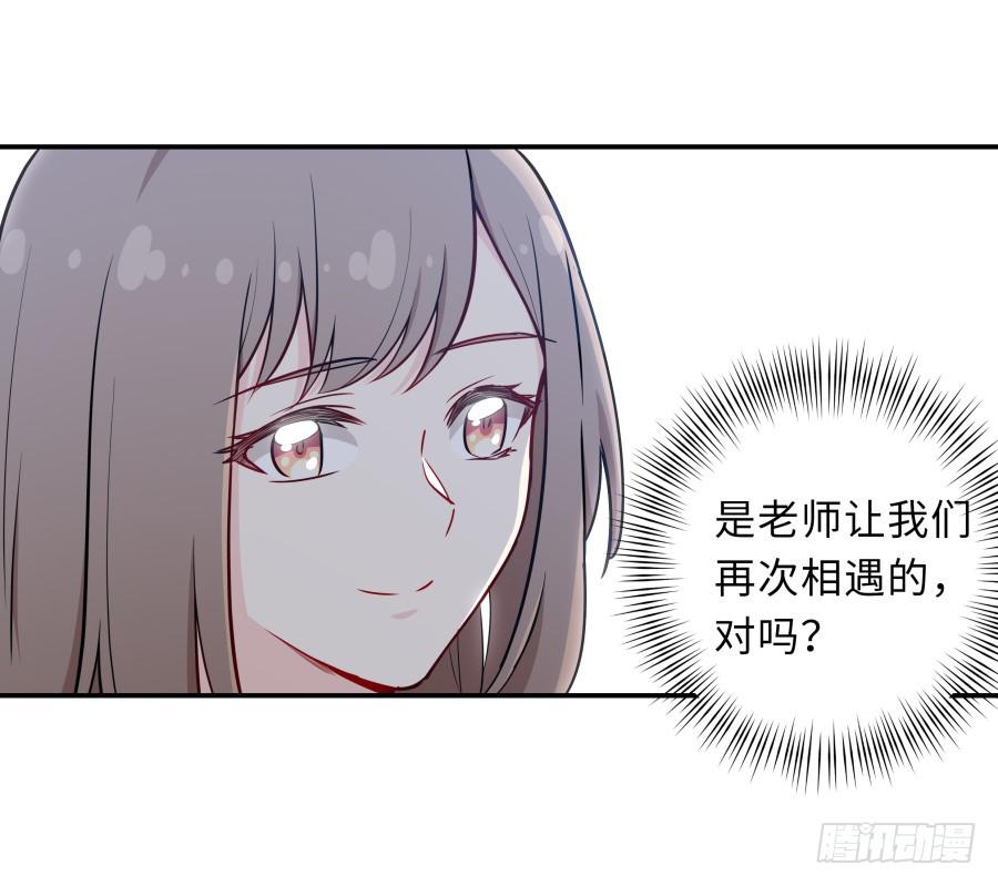 🍔恋爱云书 127 春光如许 第22页