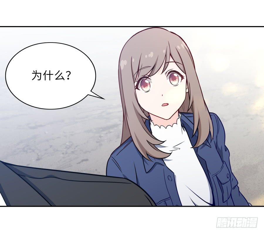 🍔恋爱云书 127 春光如许 第28页