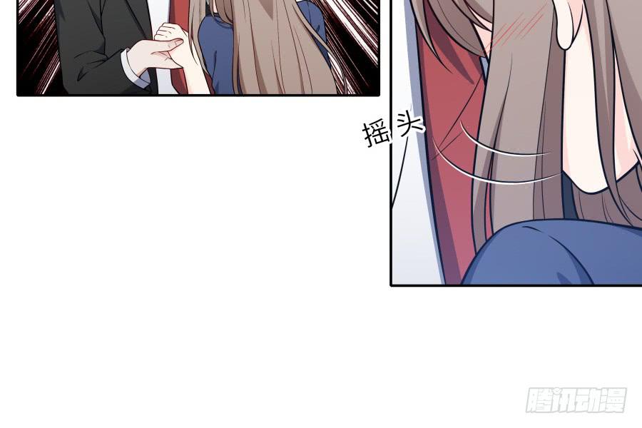 🍔恋爱云书 127 春光如许 第37页