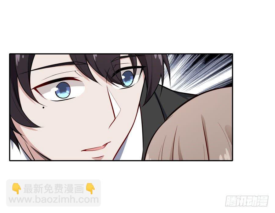 🍔恋爱云书 127 春光如许 第40页
