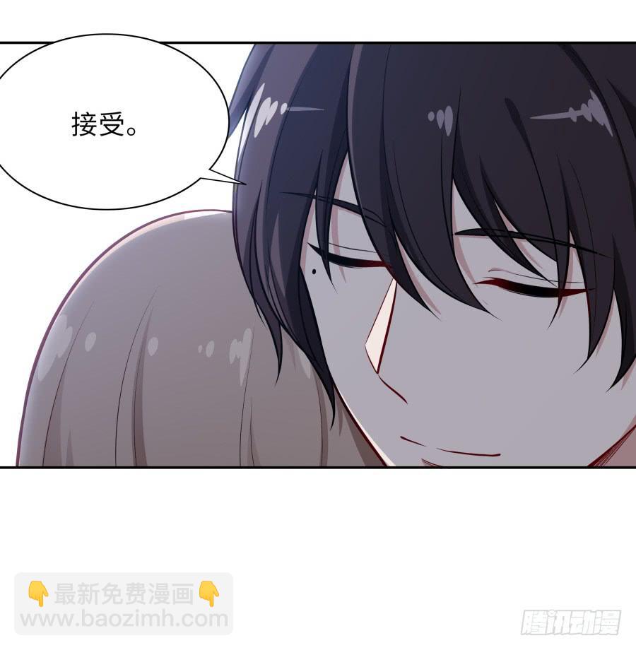 🍔恋爱云书 127 春光如许 第43页