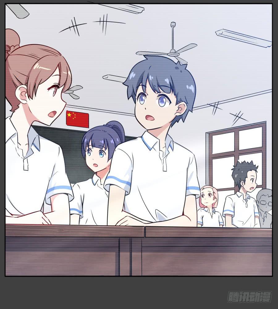 🍔恋爱云书 127 春光如许 第49页