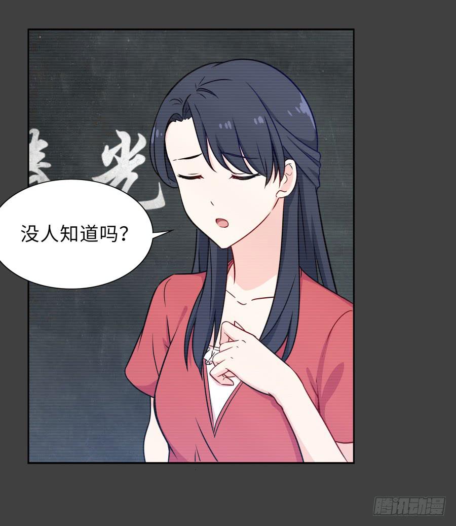 🍔恋爱云书 127 春光如许 第50页