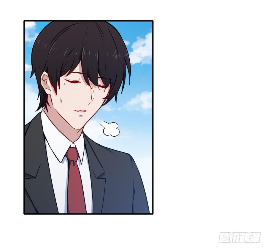 🍔恋爱云书 127 春光如许 第6页