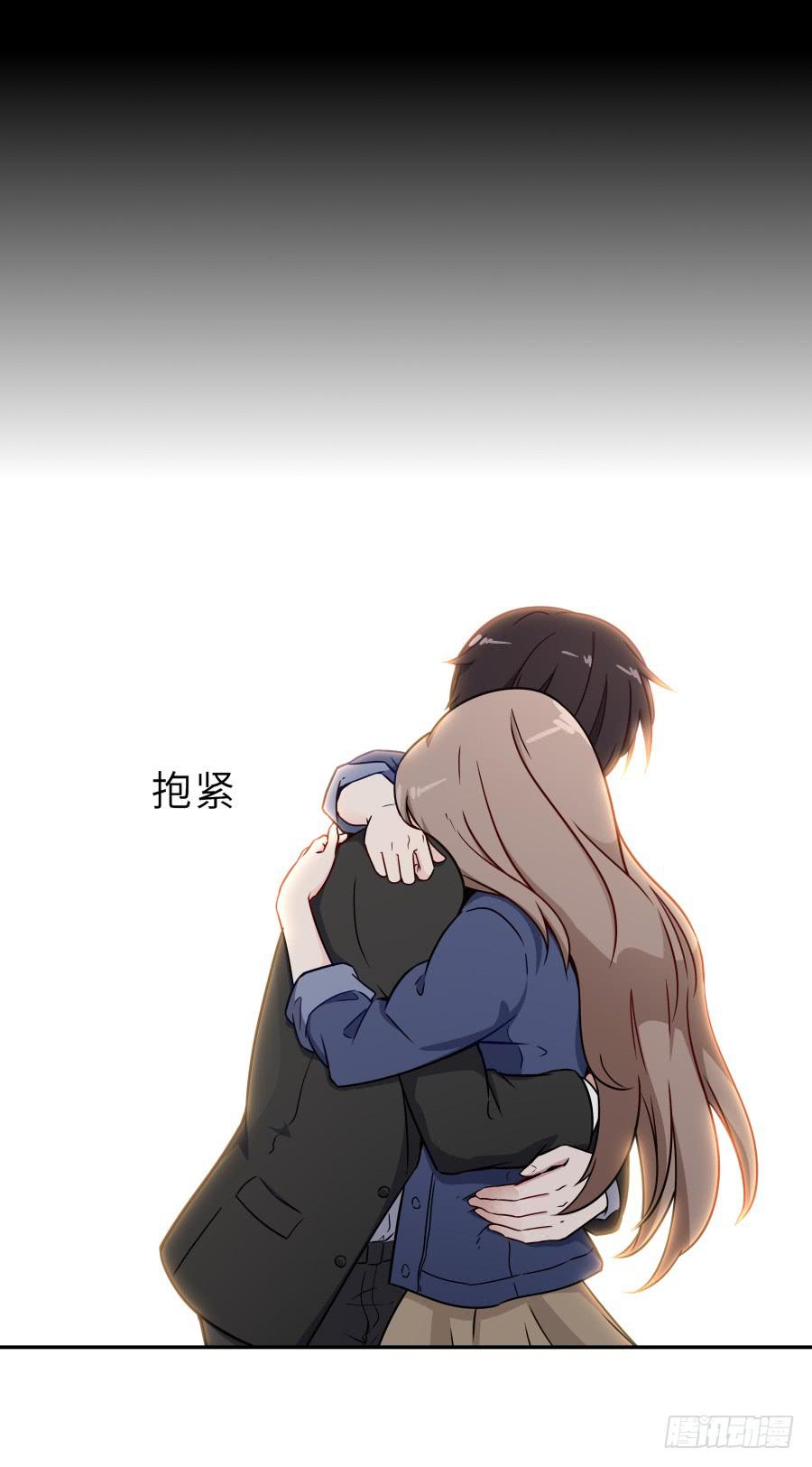 🍔恋爱云书 129 防御解除 第13页