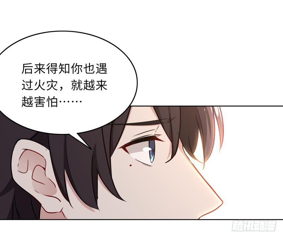 🍔恋爱云书 129 防御解除 第21页