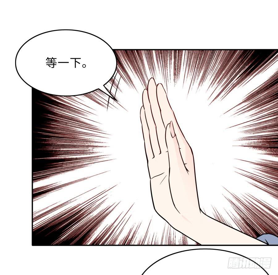 🍔恋爱云书 129 防御解除 第22页
