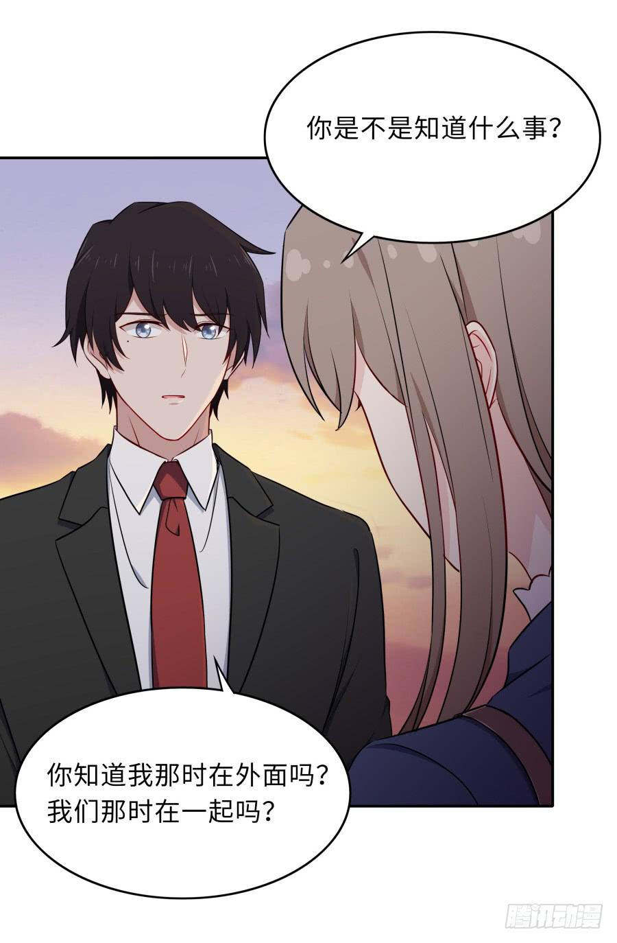 🍔恋爱云书 129 防御解除 第37页