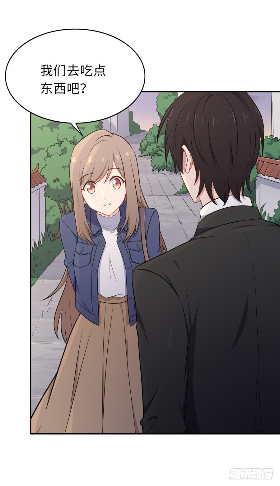 🍔恋爱云书 129 防御解除 第40页
