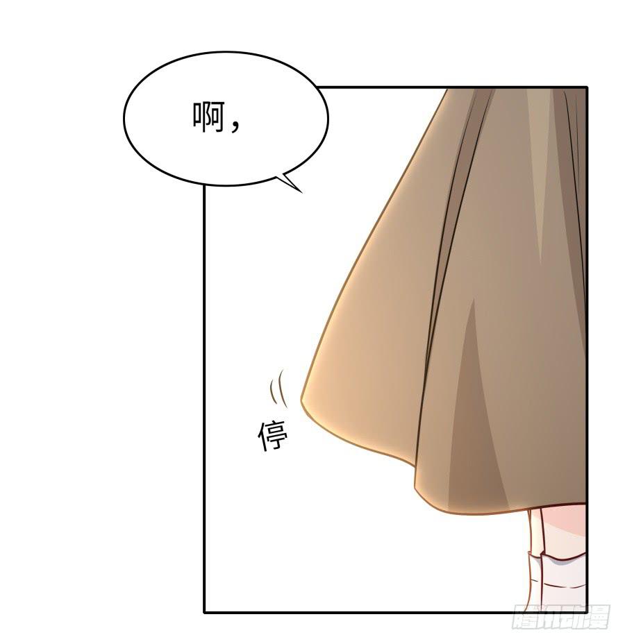 🍔恋爱云书 129 防御解除 第45页