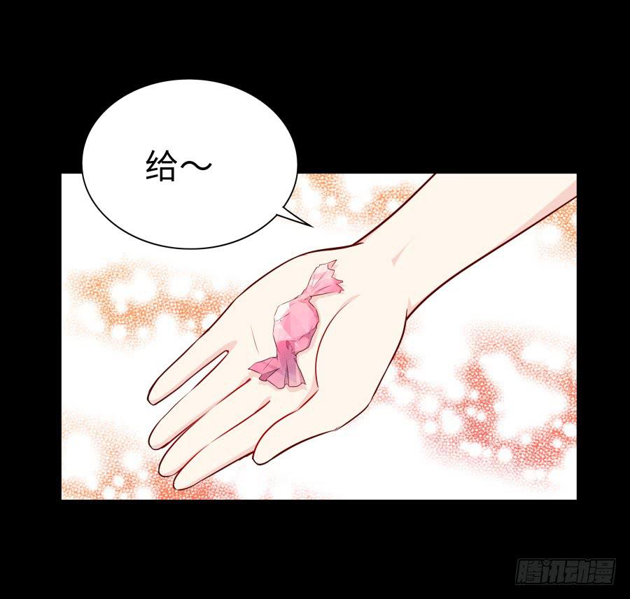 🍔恋爱云书 131 新朋友 第16页