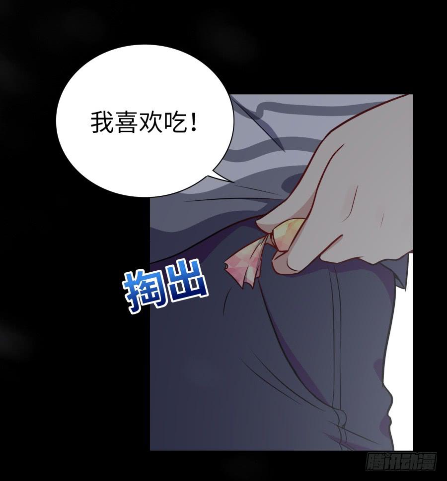 🍔恋爱云书 131 新朋友 第42页