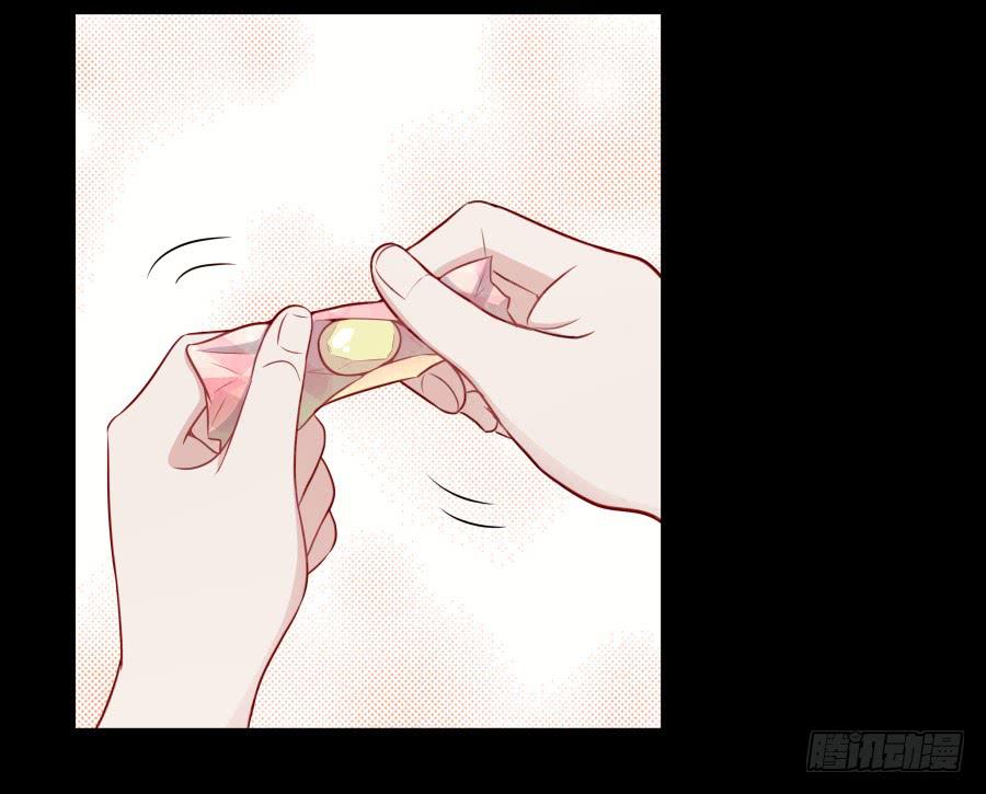 🍔恋爱云书 131 新朋友 第43页