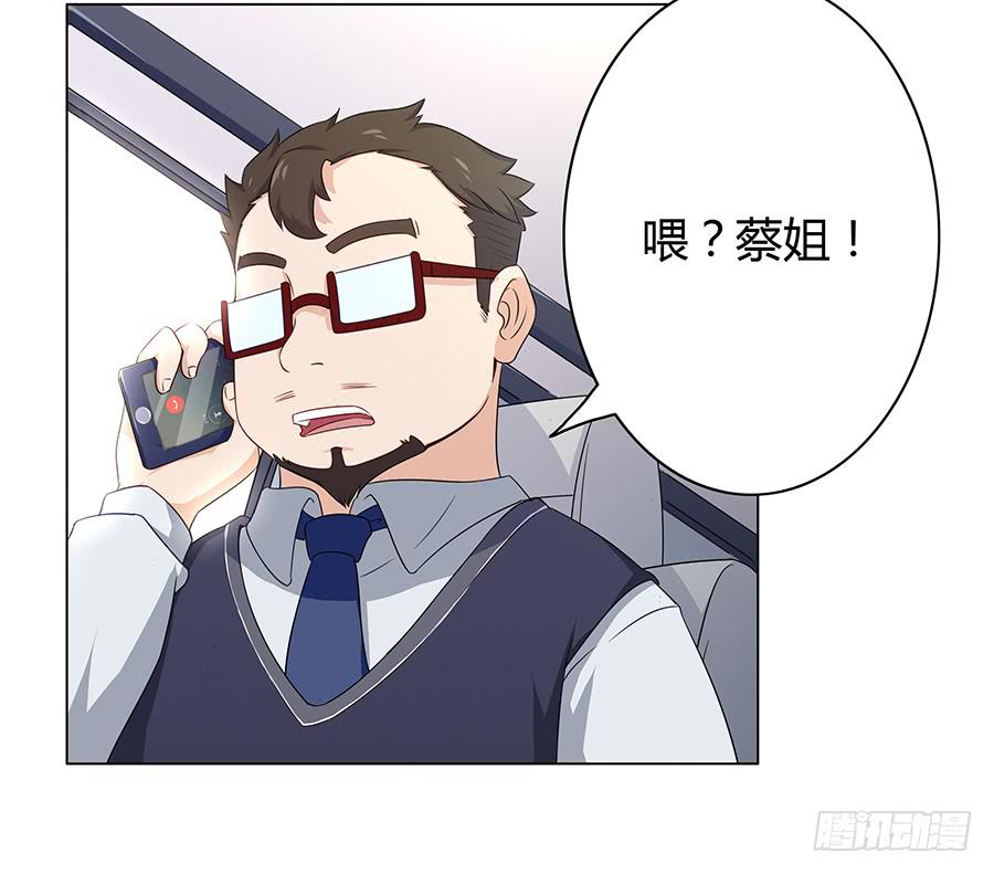 🍔恋爱云书 013看见更美的 第16页
