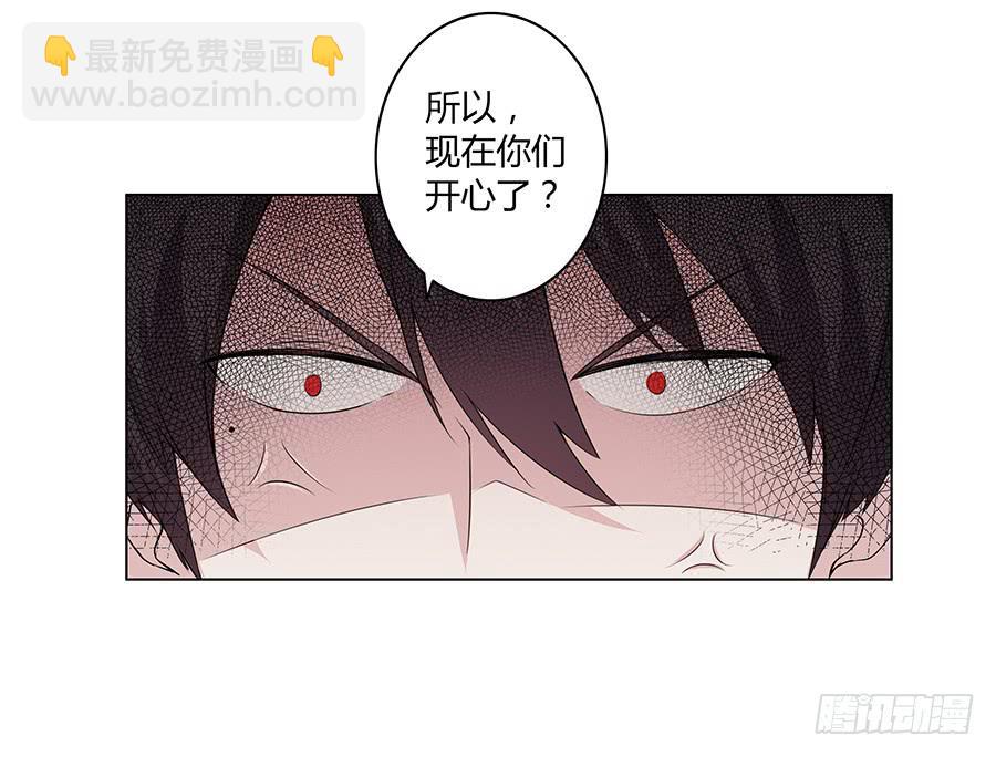 🍔恋爱云书 013看见更美的 第3页