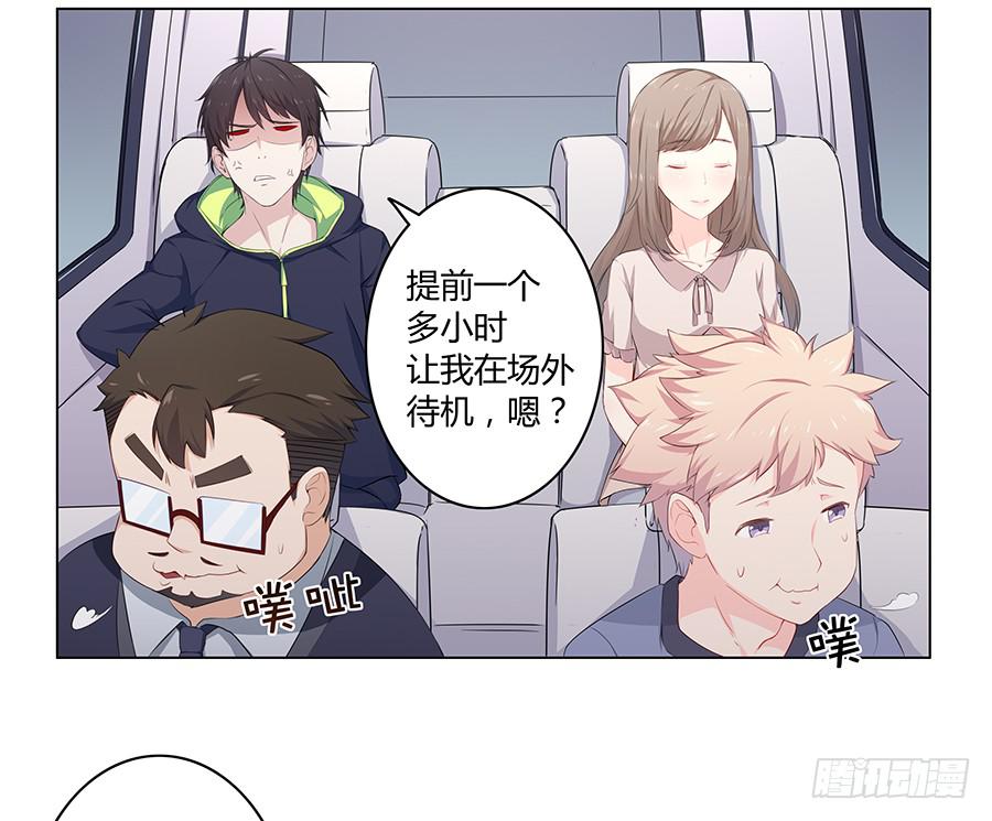 🍔恋爱云书 013看见更美的 第4页