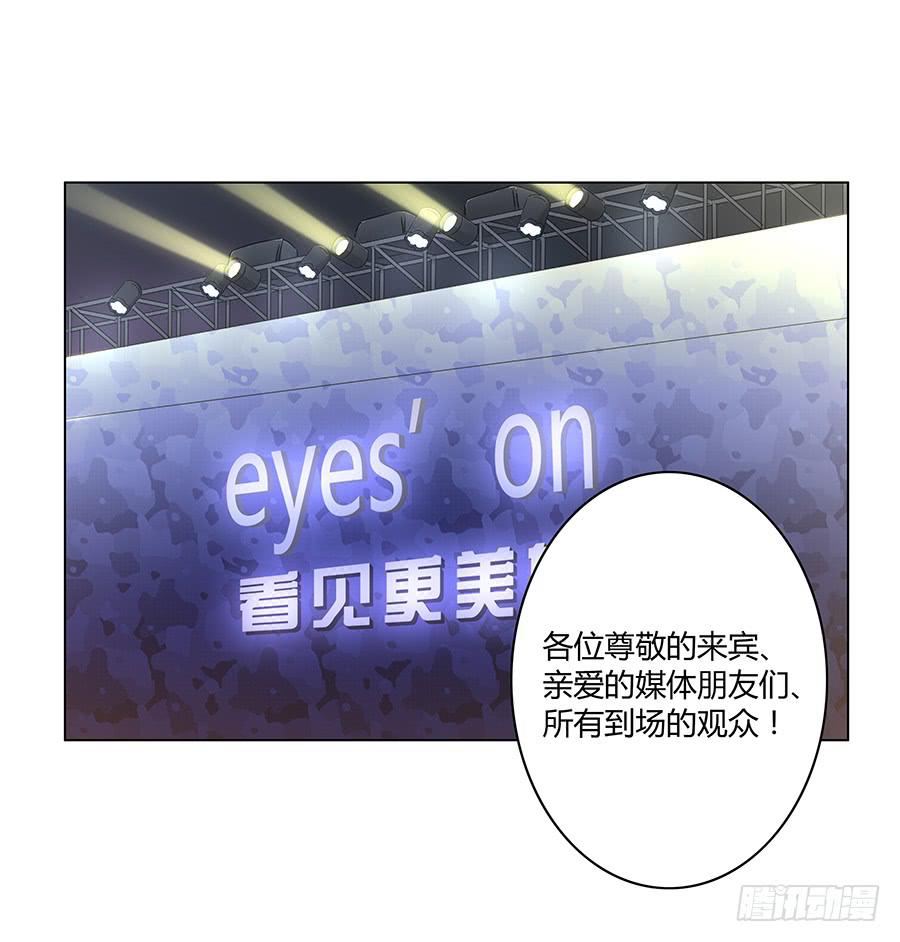🍔恋爱云书 013看见更美的 第46页