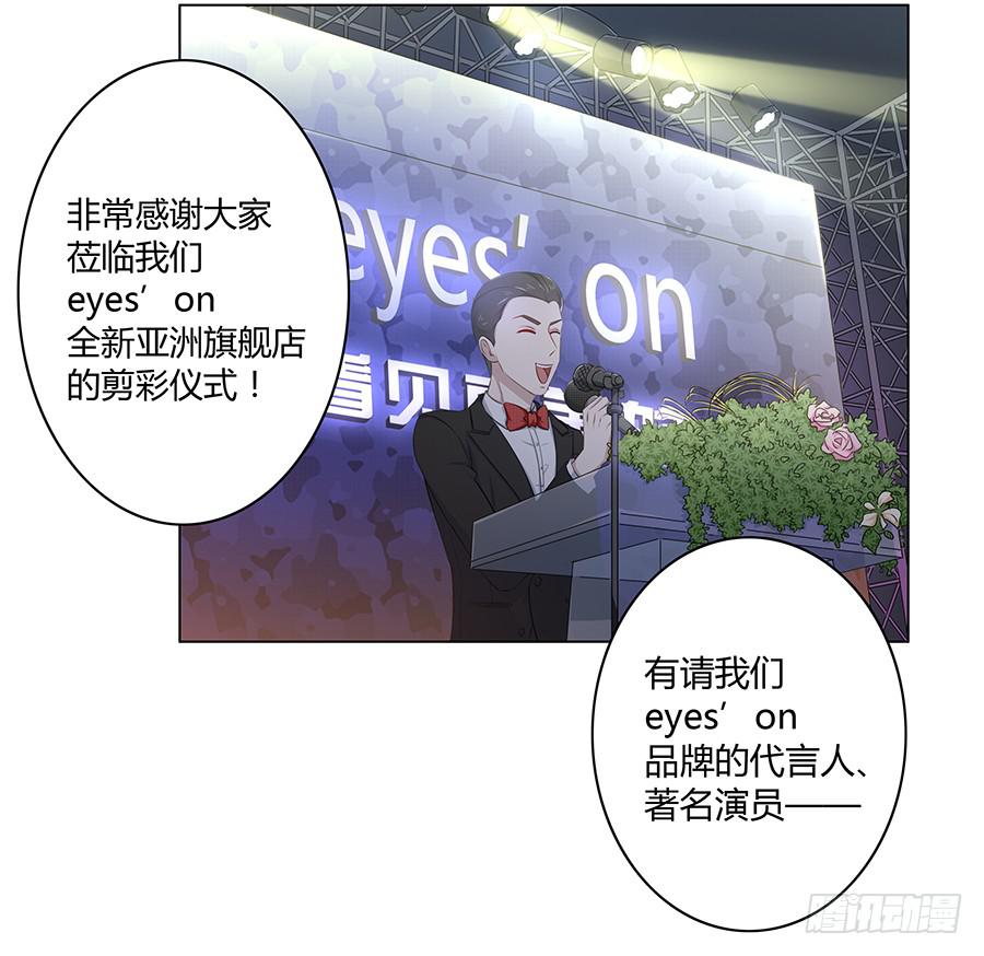 🍔恋爱云书 013看见更美的 第47页