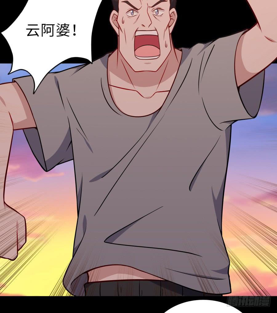 🍔恋爱云书 132 蓦然回首（下） 第11页