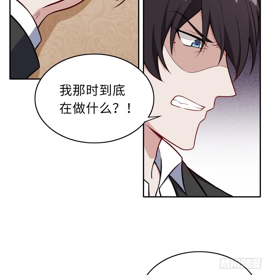 🍔恋爱云书 132 蓦然回首（下） 第15页