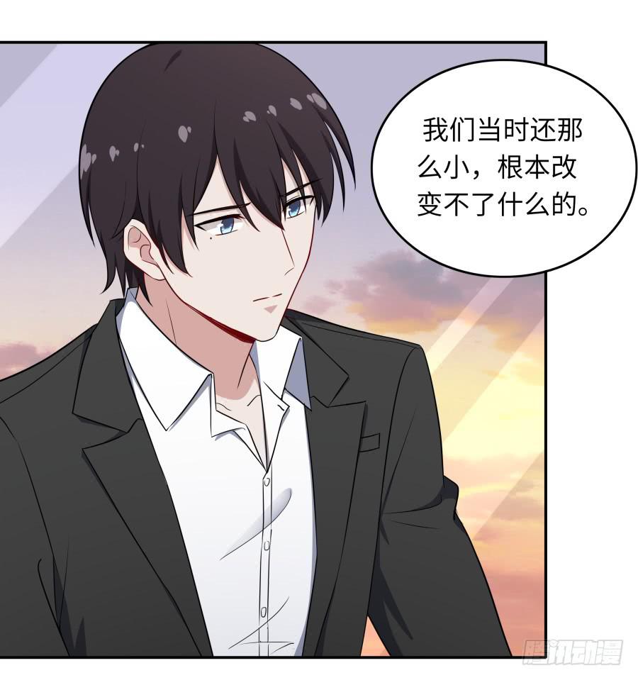 🍔恋爱云书 132 蓦然回首（下） 第18页