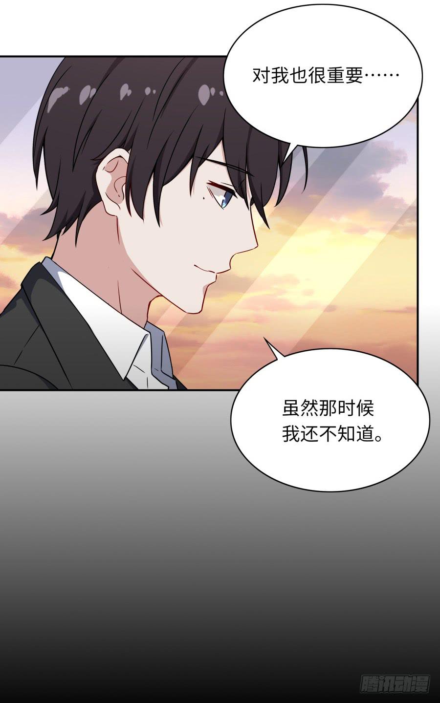 🍔恋爱云书 132 蓦然回首（下） 第31页