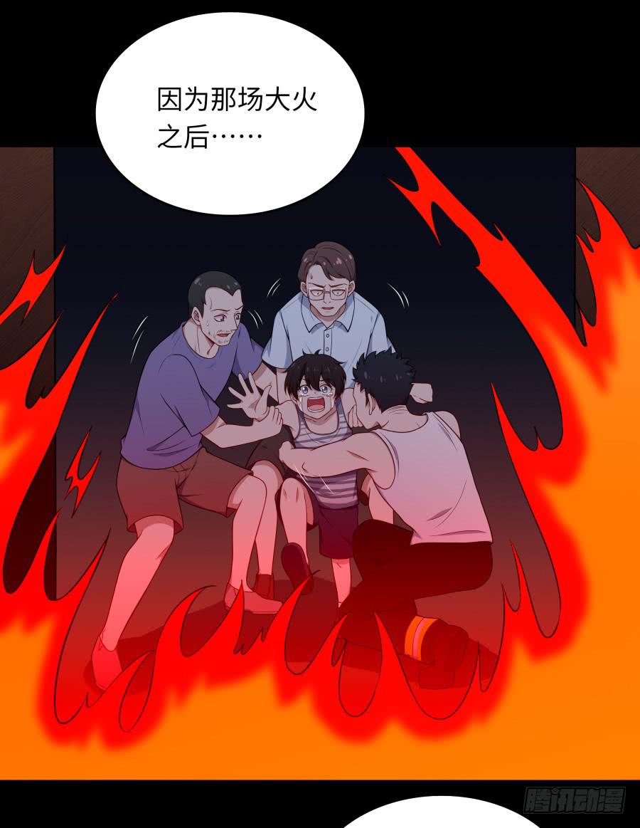 🍔恋爱云书 132 蓦然回首（下） 第32页