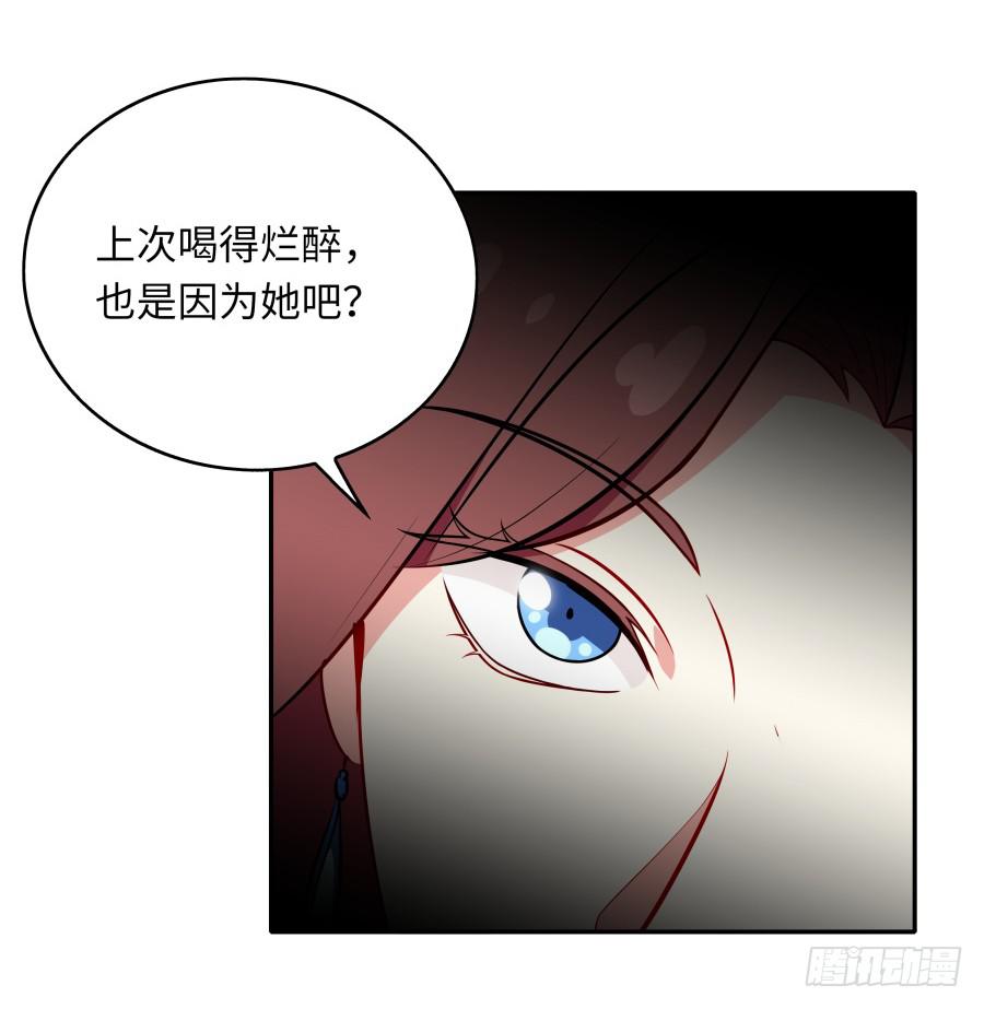 🍔恋爱云书 134 引路人 第17页