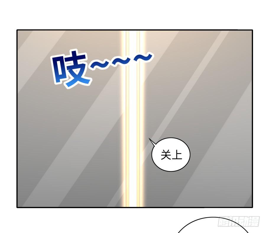 🍔恋爱云书 134 引路人 第2页