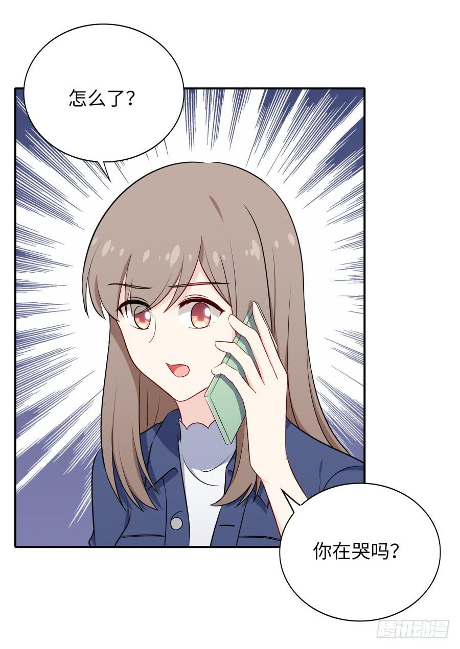 🍔恋爱云书 134 引路人 第45页