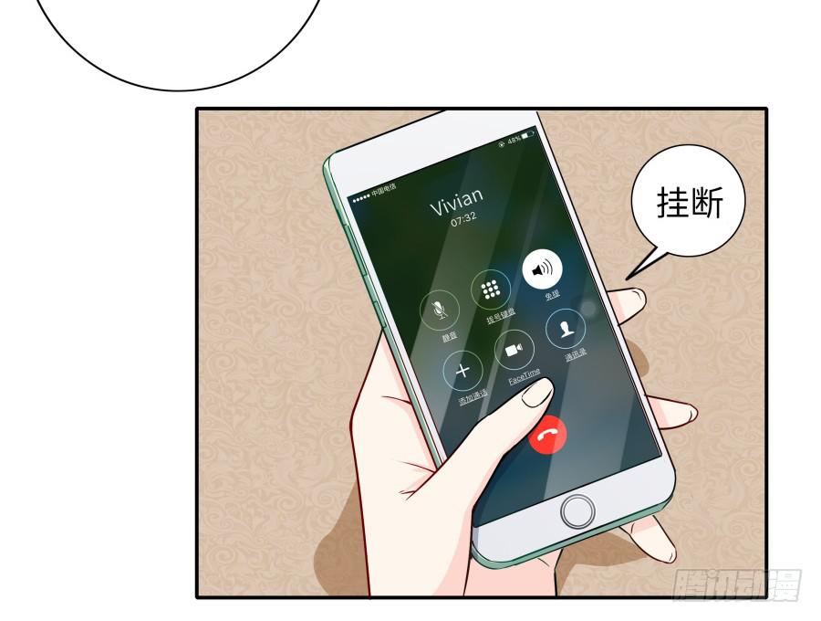 🍔恋爱云书 134 引路人 第48页