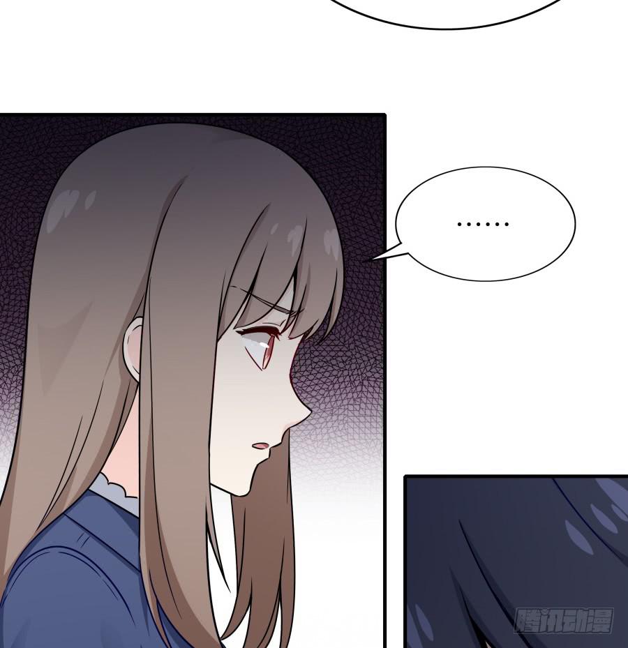 🍔恋爱云书 137 致命威胁（下） 第20页