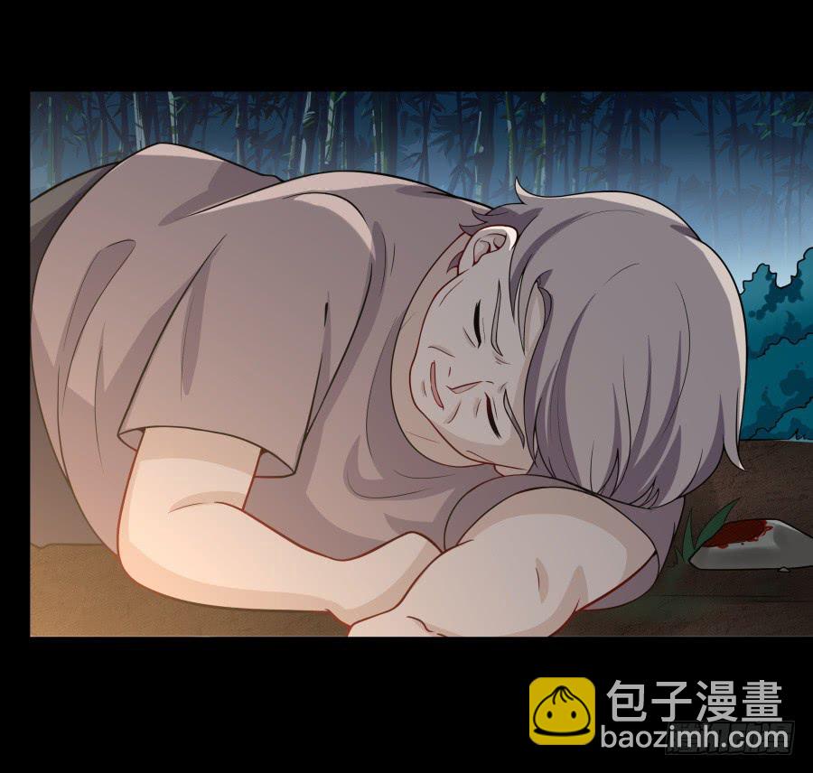 🍔恋爱云书 139 绝望与希望（上） 第11页