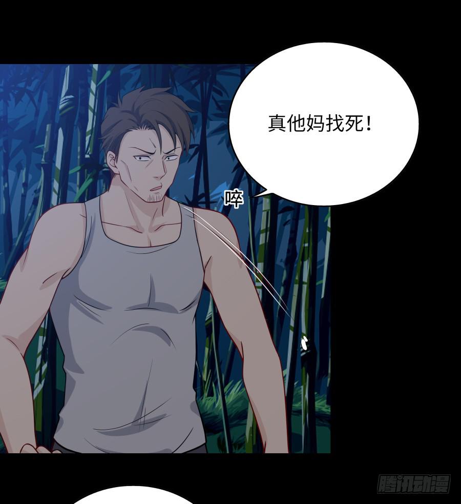 🍔恋爱云书 139 绝望与希望（上） 第12页