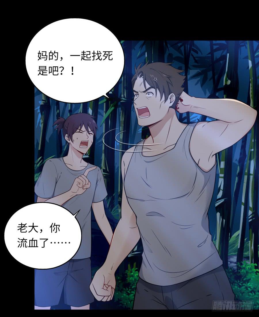 🍔恋爱云书 139 绝望与希望（上） 第16页