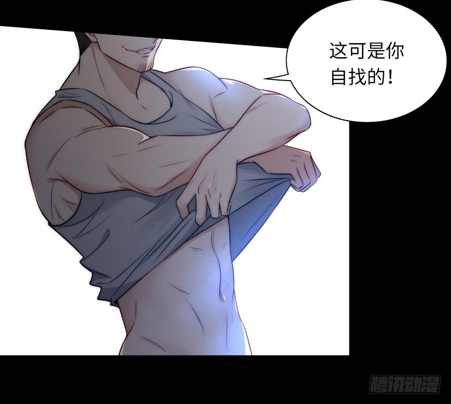 🍔恋爱云书 139 绝望与希望（上） 第23页