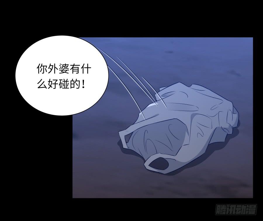 🍔恋爱云书 139 绝望与希望（上） 第24页