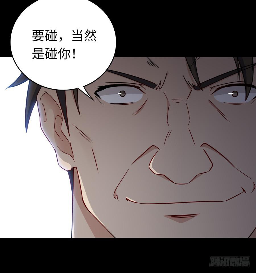 🍔恋爱云书 139 绝望与希望（上） 第26页