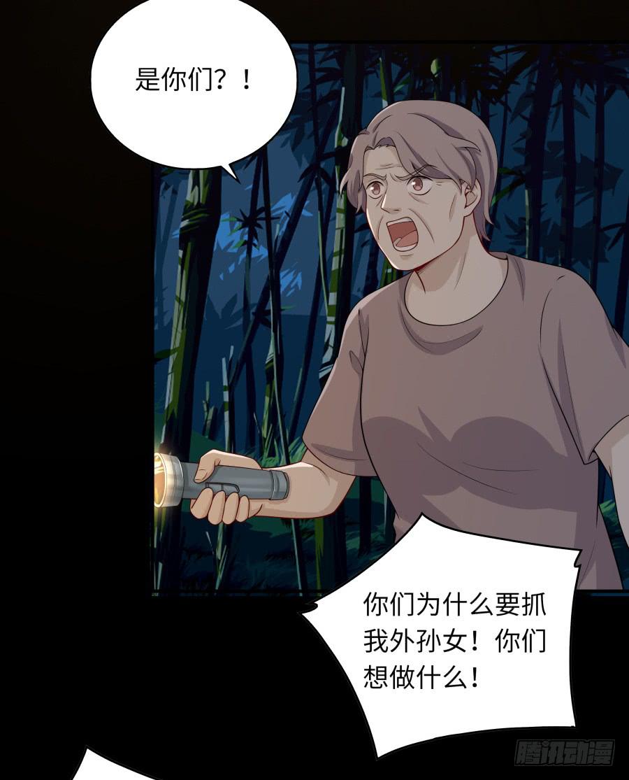 🍔恋爱云书 139 绝望与希望（上） 第3页