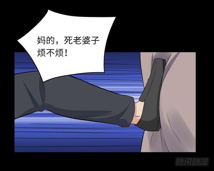 🍔恋爱云书 139 绝望与希望（上） 第7页
