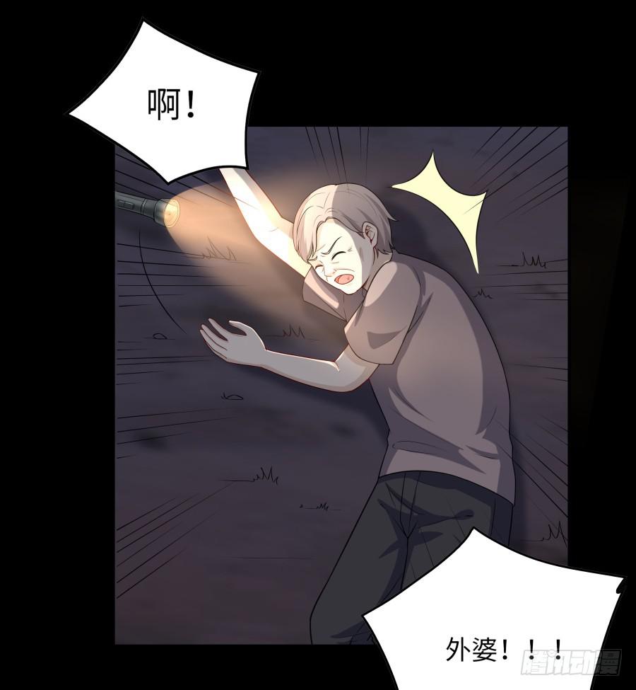 🍔恋爱云书 139 绝望与希望（上） 第8页