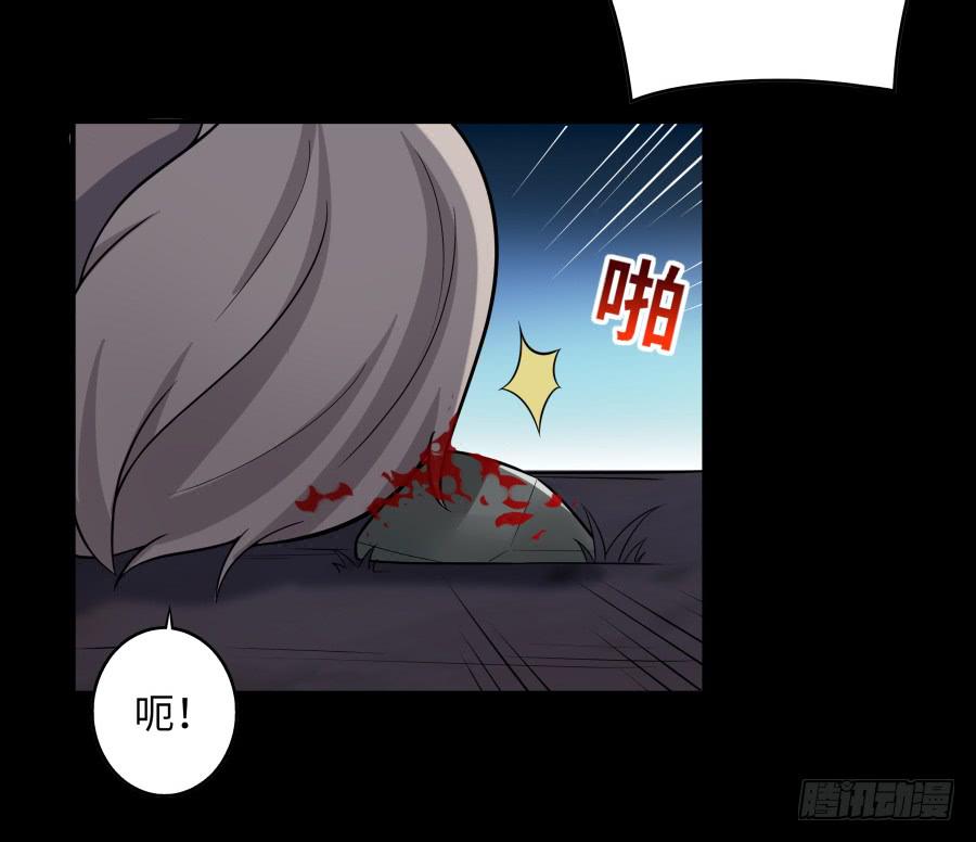 🍔恋爱云书 139 绝望与希望（上） 第9页