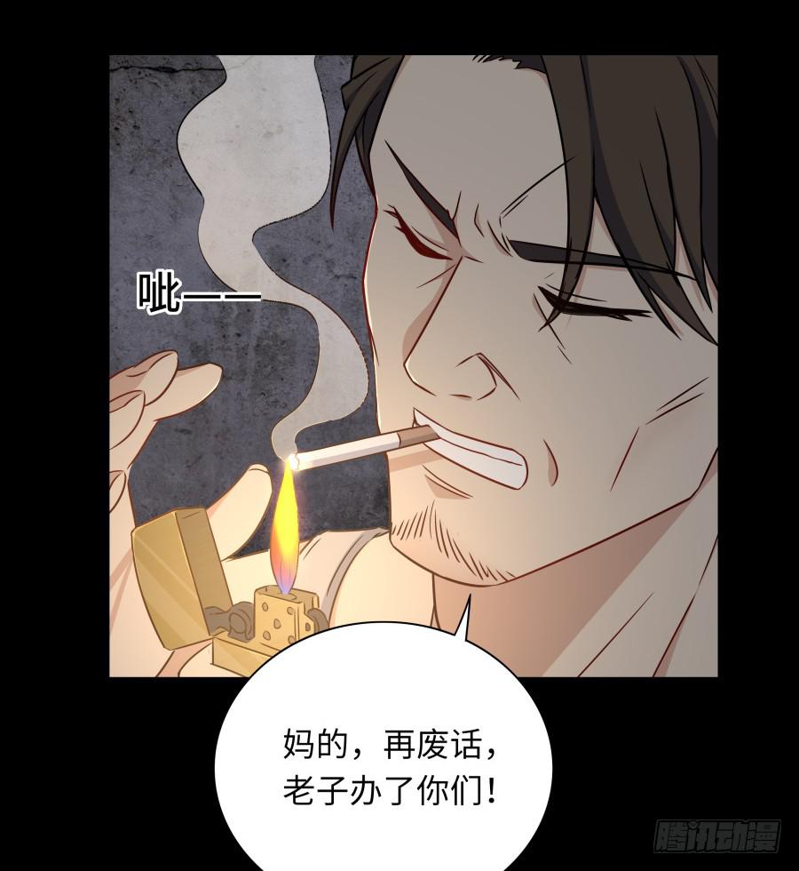 🍔恋爱云书 140 地狱空荡荡 第16页