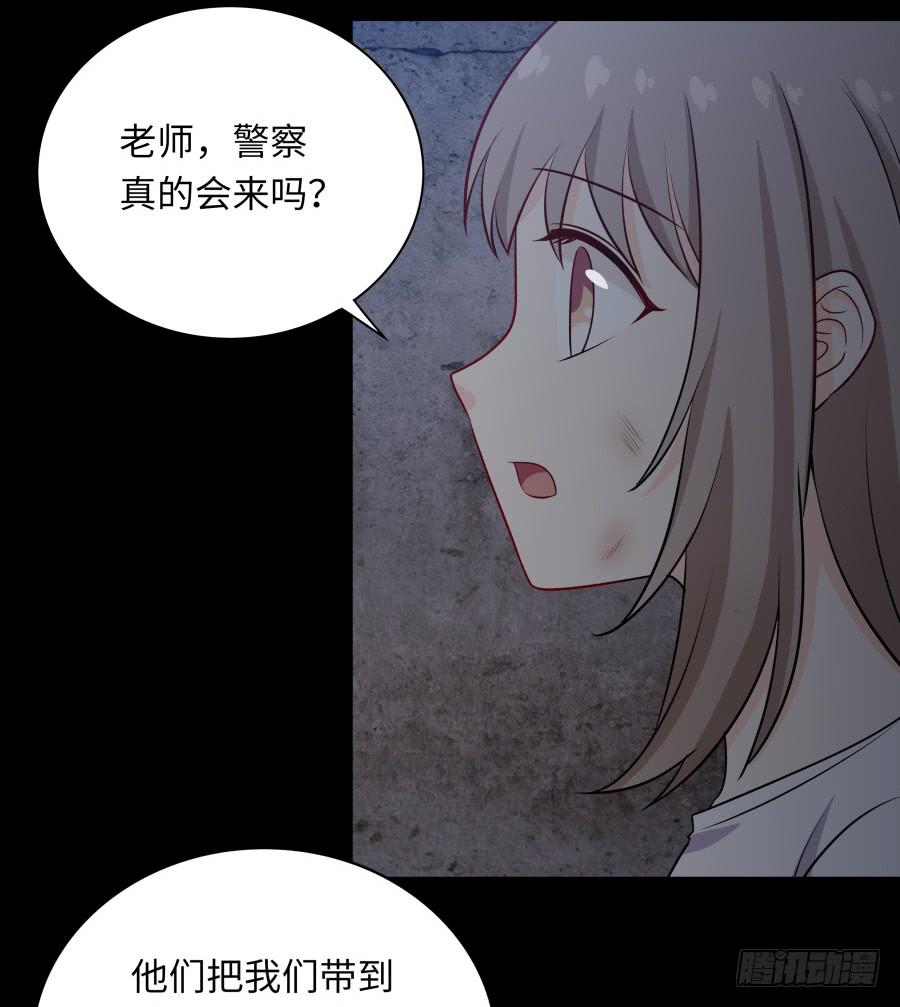 🍔恋爱云书 140 地狱空荡荡 第7页