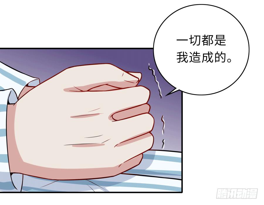 🍔恋爱云书 143 一语惊醒梦中人 第10页