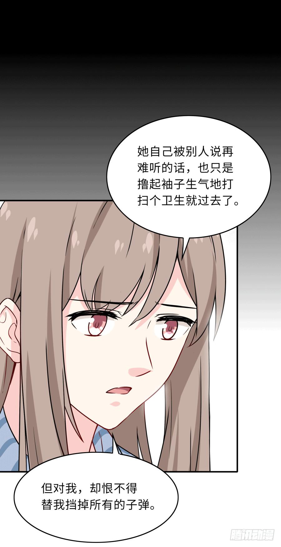 🍔恋爱云书 143 一语惊醒梦中人 第44页