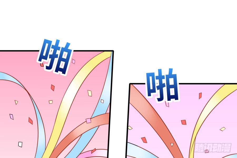 🍔恋爱云书 147 幸福公式 第26页