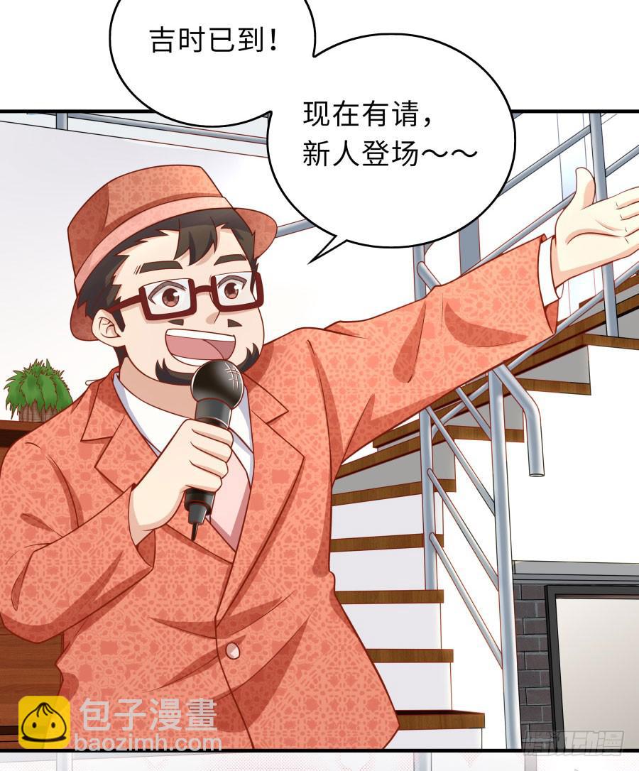 🍔恋爱云书 147 幸福公式 第28页