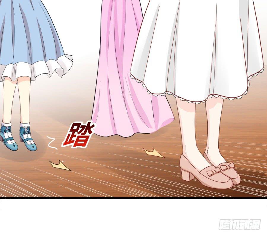 🍔恋爱云书 147 幸福公式 第41页