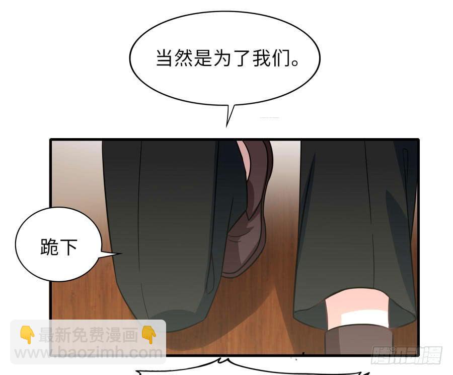 🍔恋爱云书 147 幸福公式 第45页